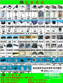 宏业资源 安全设备批发优选，价低质优助您高效运维