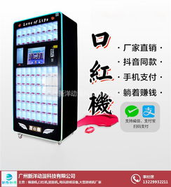 携手新洋动漫，共创扬州步行街娃娃机合作新商机